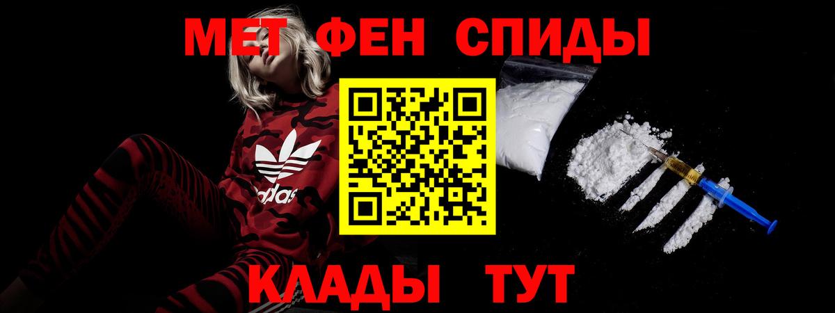 Amphetamine Розовый  Вход с VPN  Пушкино 