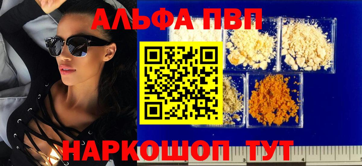 APVP СК Пушкино
