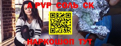 метамфетамин Кулебаки