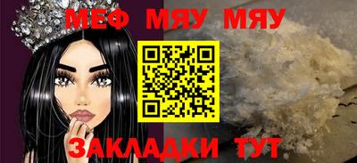 метамфетамин Кулебаки