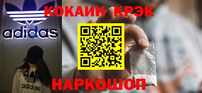метамфетамин Кулебаки
