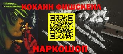 метамфетамин Кулебаки