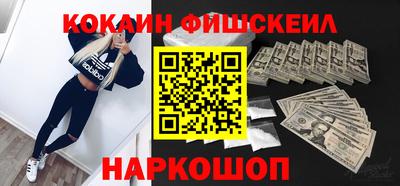 метамфетамин Кулебаки