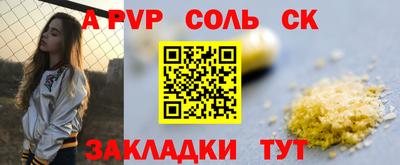 метамфетамин Кулебаки