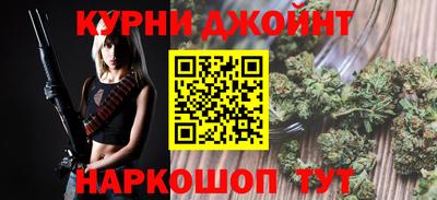 каннабис Кунгур