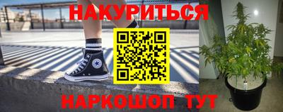 каннабис Кунгур