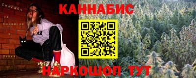 каннабис Кунгур