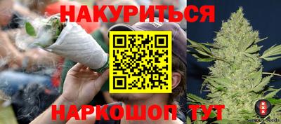 каннабис Кунгур