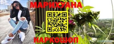 метамфетамин Кулебаки