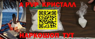 метамфетамин Кулебаки