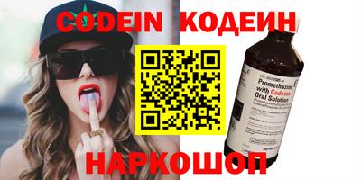 метамфетамин Кулебаки