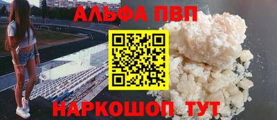 метамфетамин Кулебаки