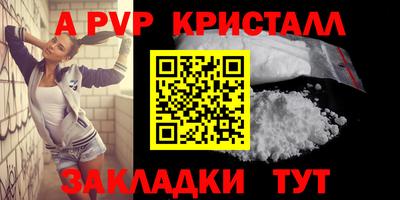 метамфетамин Кулебаки