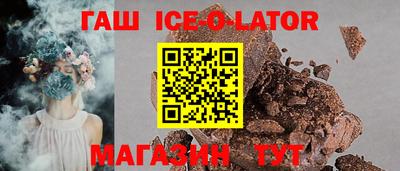 каннабис Кунгур