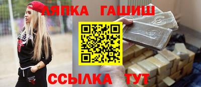 каннабис Кунгур