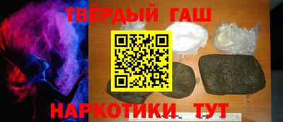 метамфетамин Кулебаки