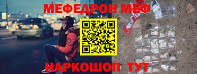 метамфетамин Кулебаки