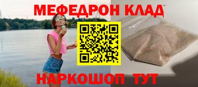 метамфетамин Кулебаки