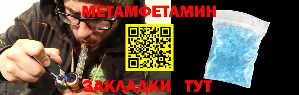 МЕТАМФЕТАМИН витя  МЕТАМФЕТАМИН витя  МЕТАМФЕТАМИН  Пушкино  Вход с VPN 