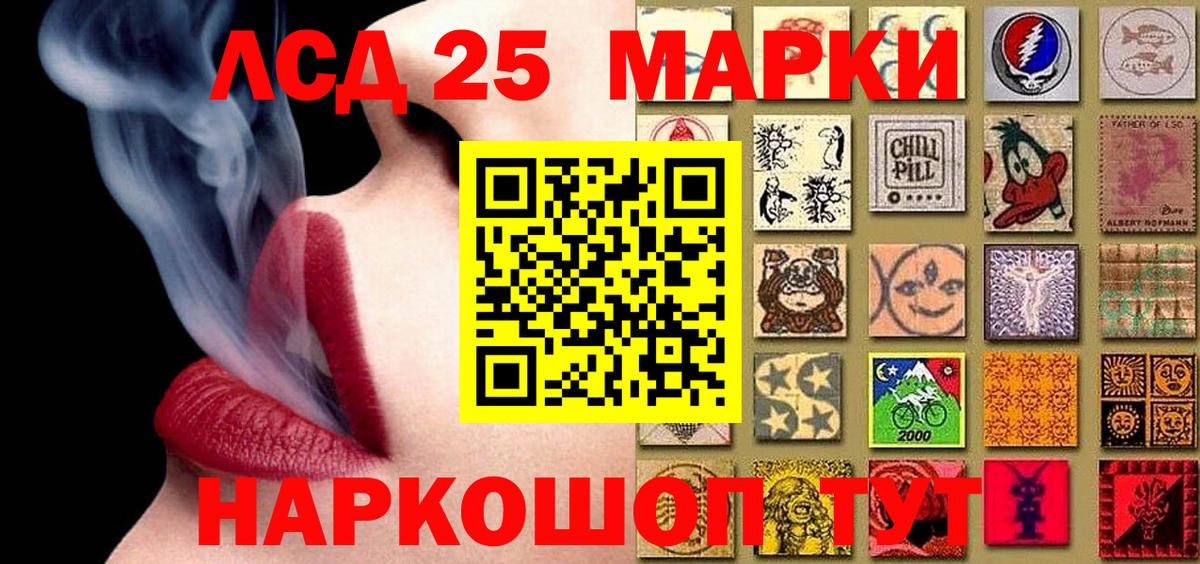 Пушкино  Наркотические марки 1500мкг  Вход с VPN  Наркотические марки 1500мкг 